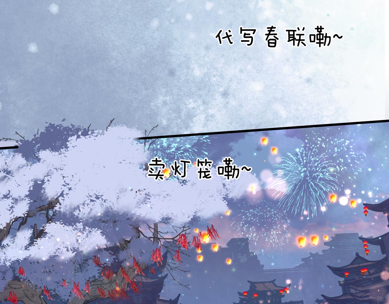 第33话 魔界结界29