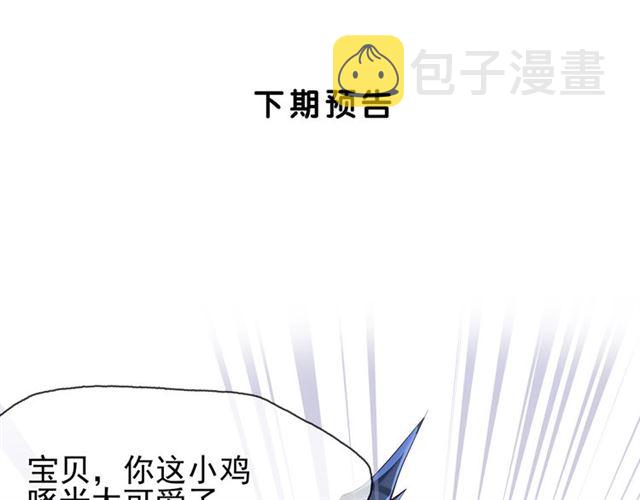 第43话 眼前人是心上人？165