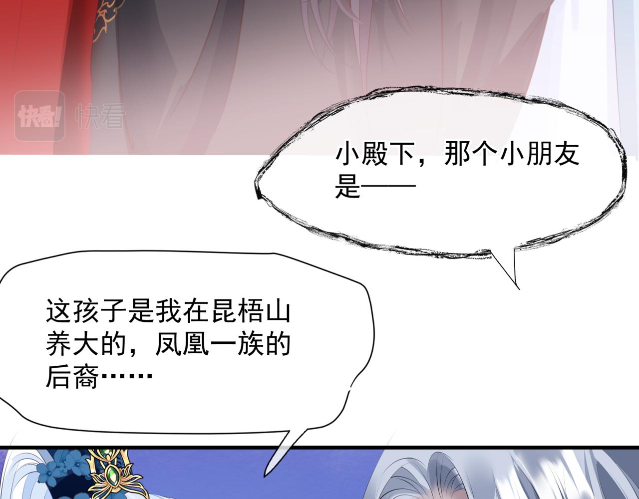 第44话 正式拜见186