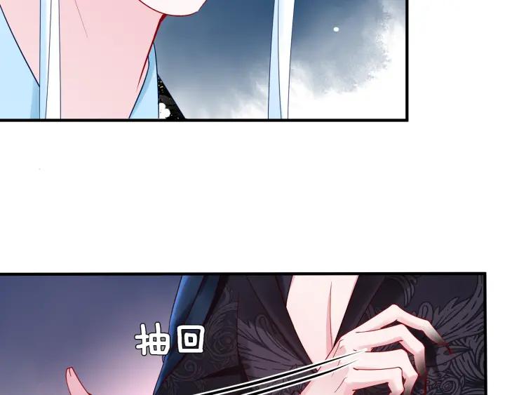 第35话 让我暖你9