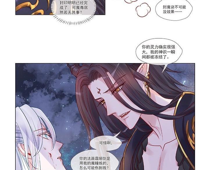 单行本来啦！12