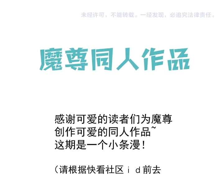 第68话 相思相望不见君129
