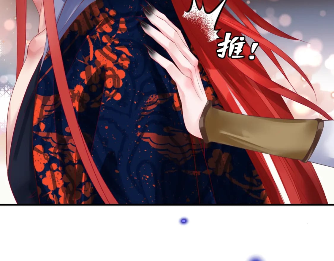 第86话 九尾小狐狸38