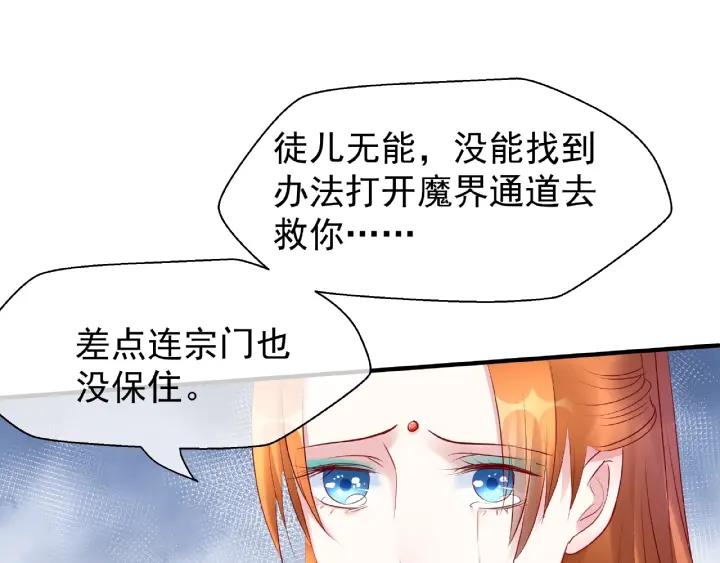 第31话 回家42
