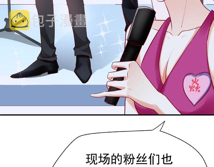 番外 抱个小可爱回家12