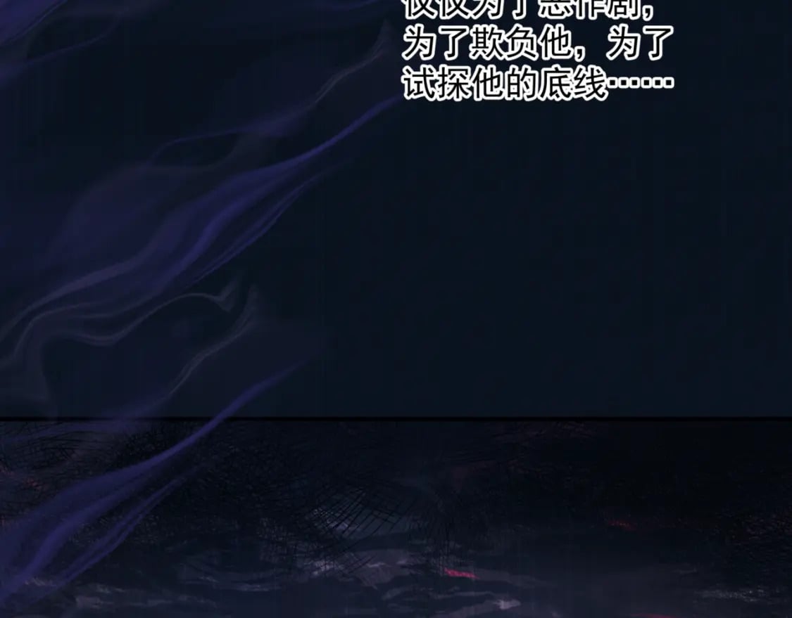 第79话 女娲的指引168