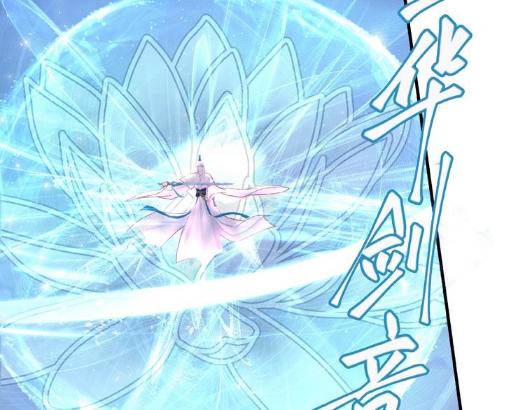 第4话 魔瞳11