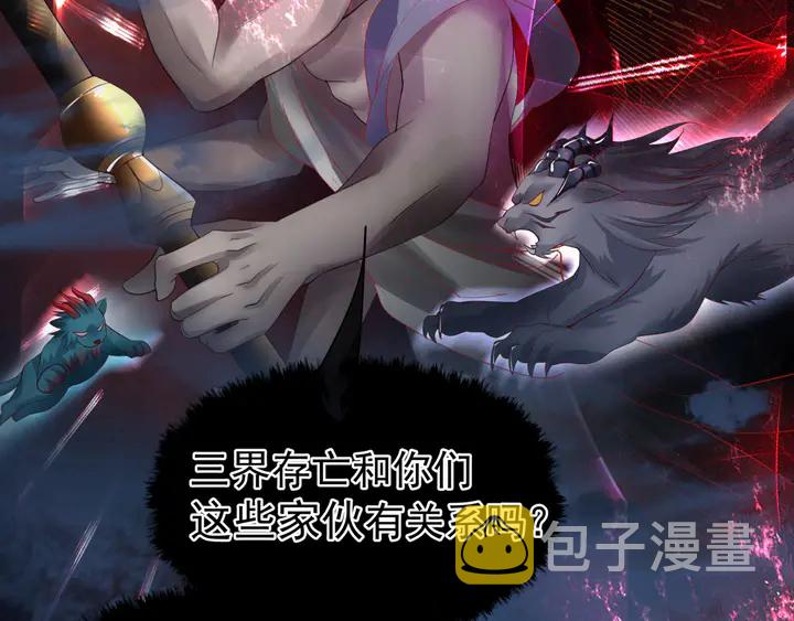 第79话 不退缩！47