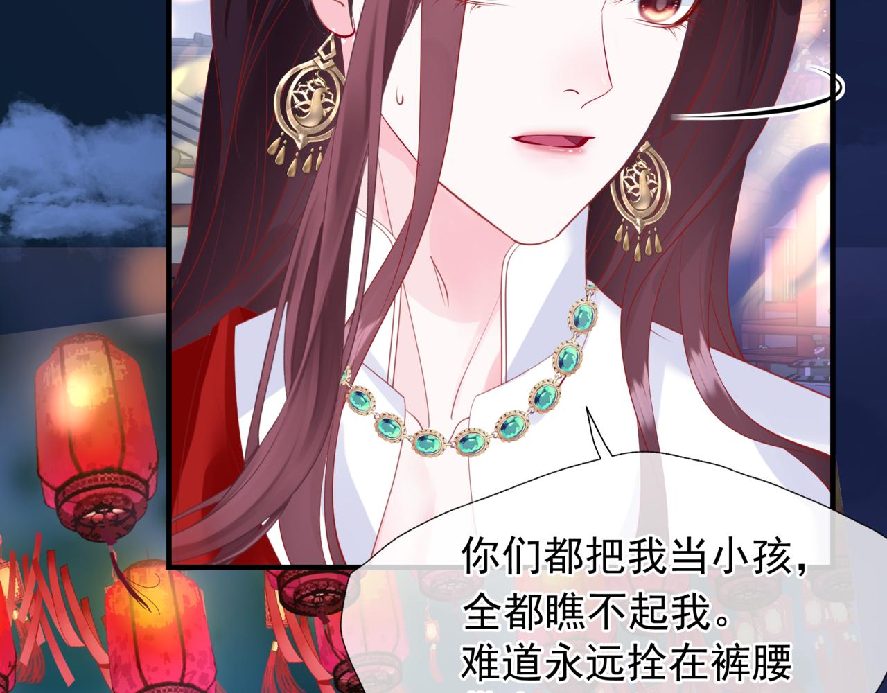 第49话 温柔人间160