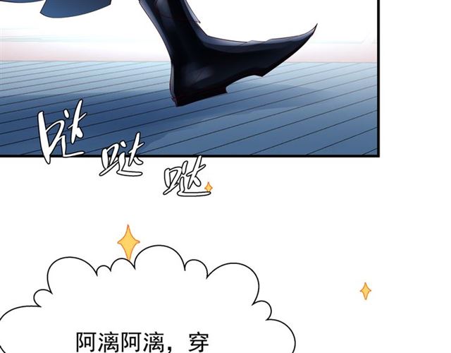 第46话 出征9