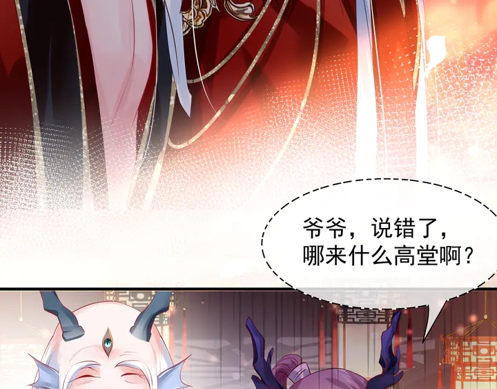 第63话 与子携手133