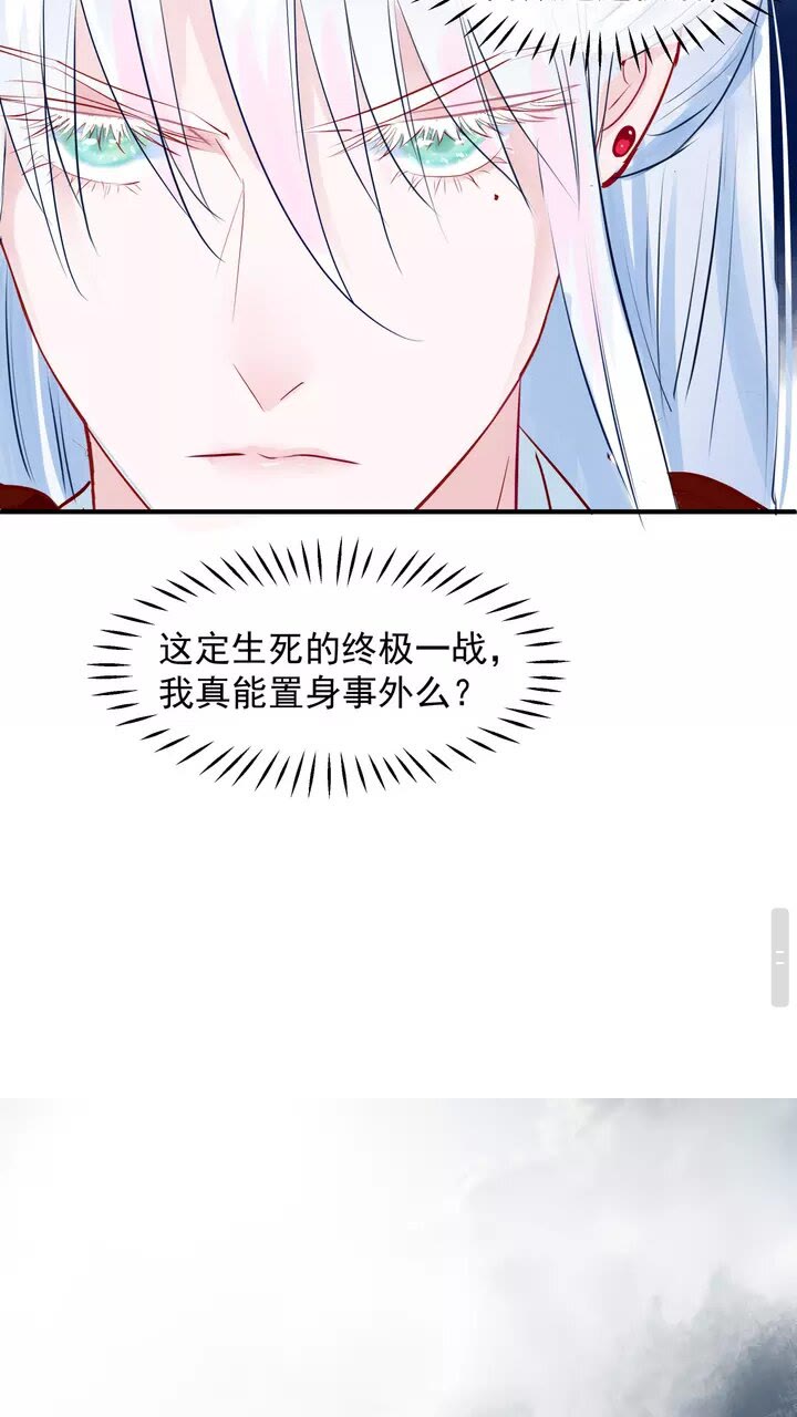 第70话 混入神界45