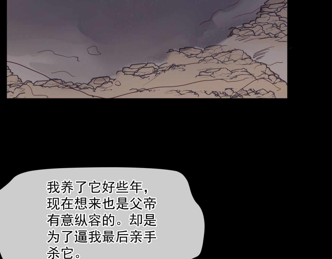 第42话 花非花 梦非梦165