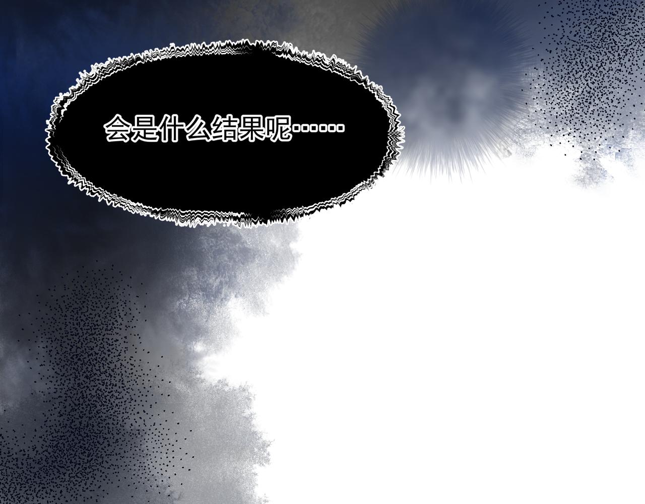 第39话 魔尊归来47