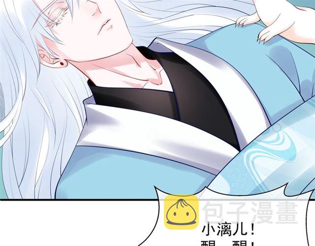 第41话 我们的初逢116