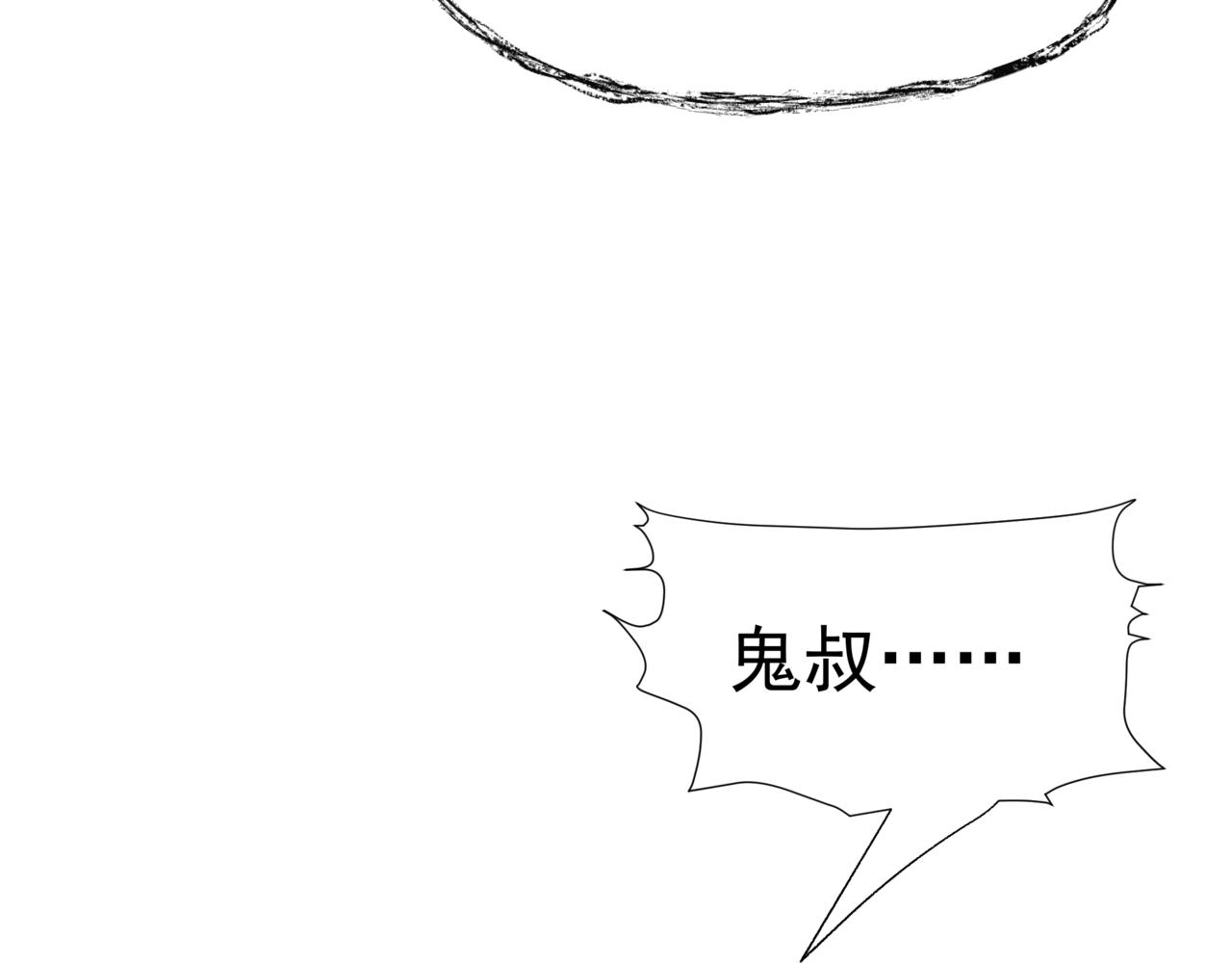 第66话 凤凰，我只有你175