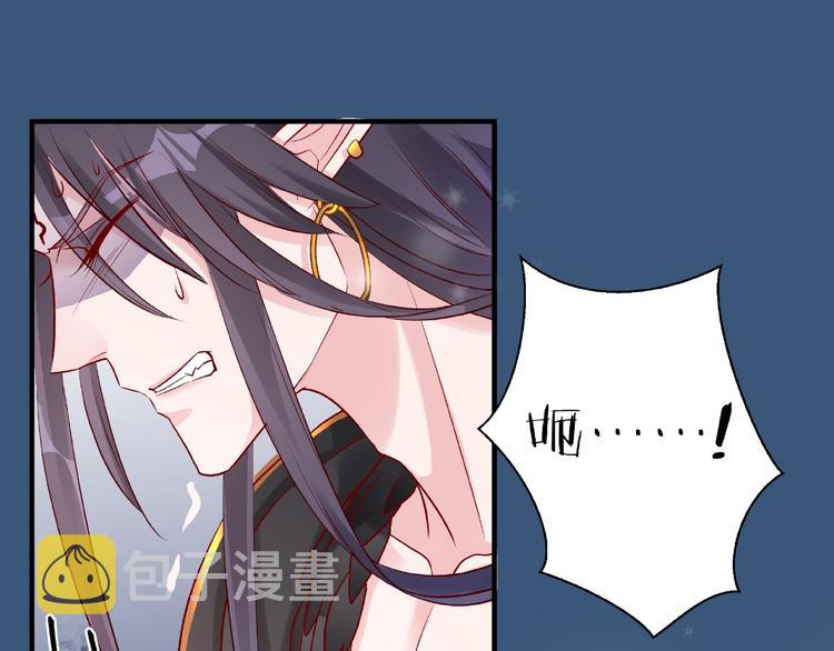 第21话 我才不想做萌宠29