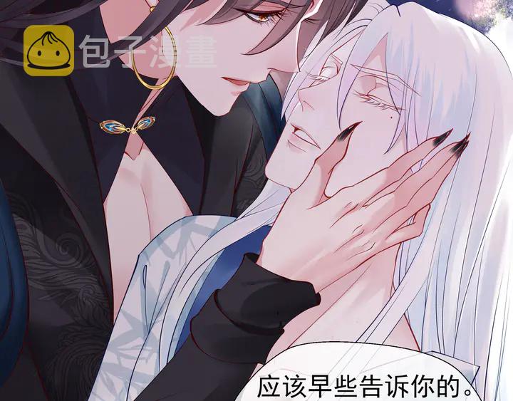 第52话 绝不让你独自承受37