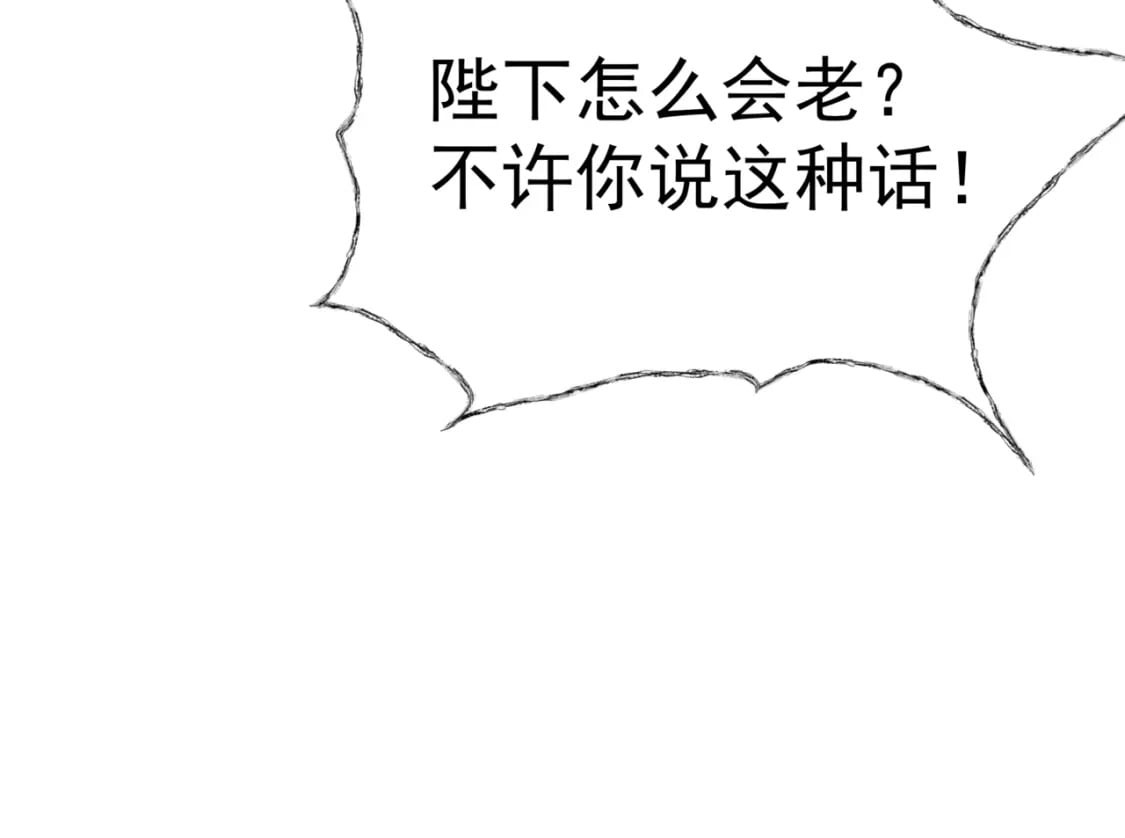 番外2 秘密约会71
