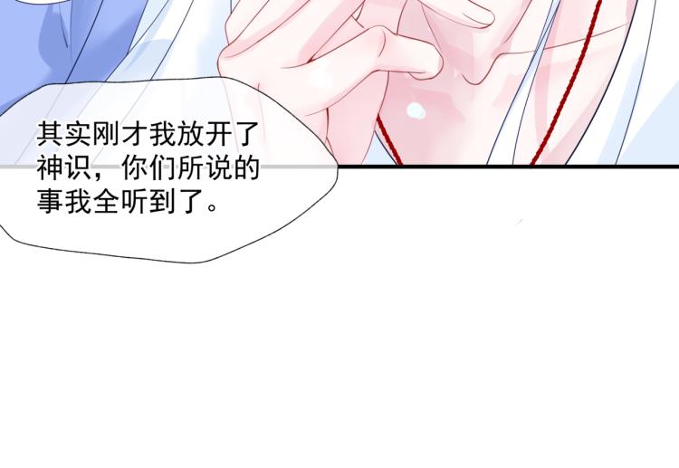 第11话 山中岁月长141