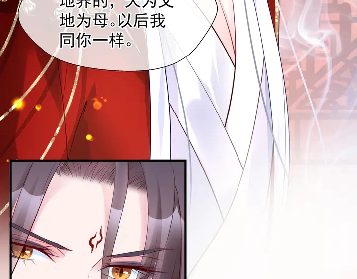 第63话 与子携手138
