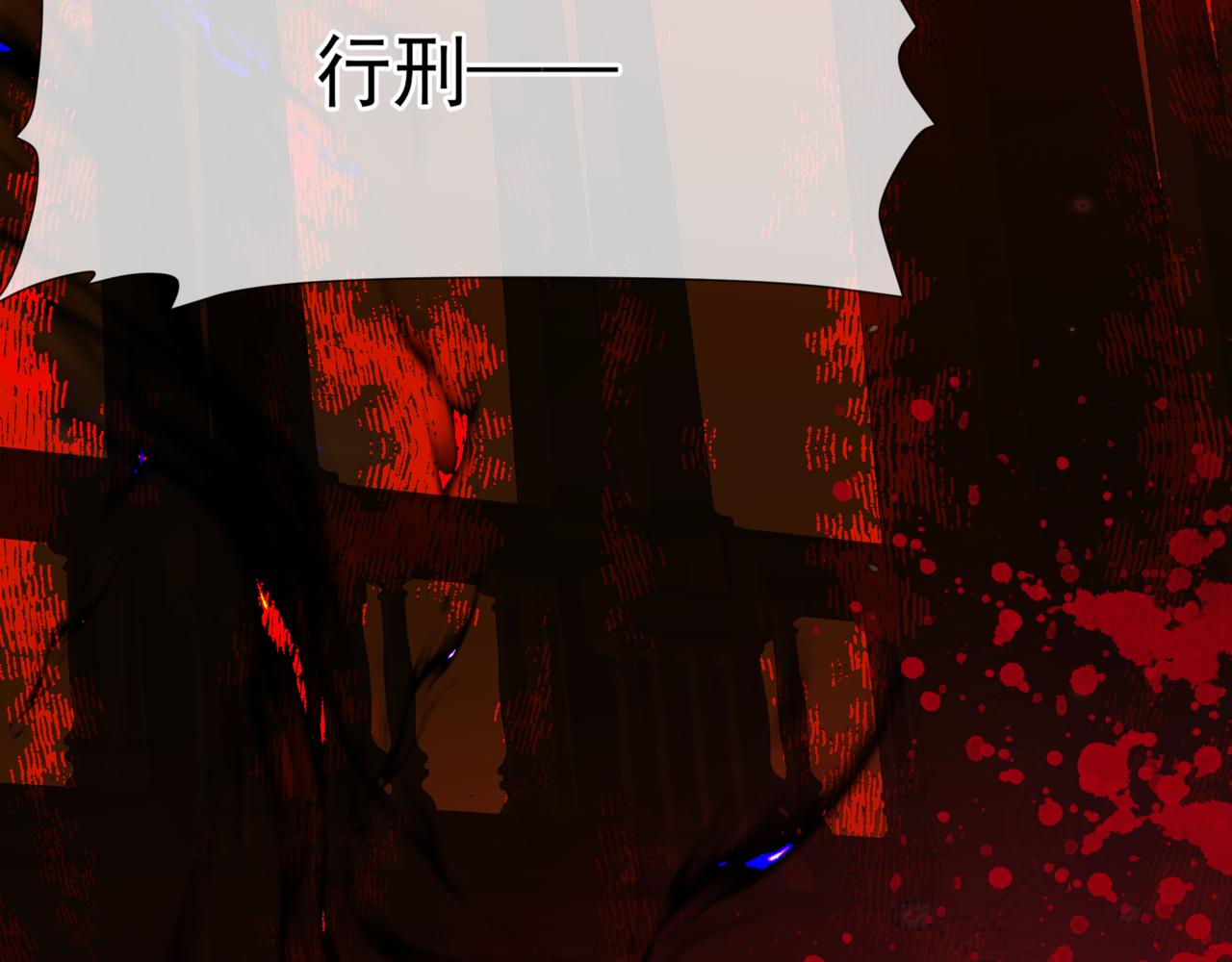 第64话 初探昆仑墟115