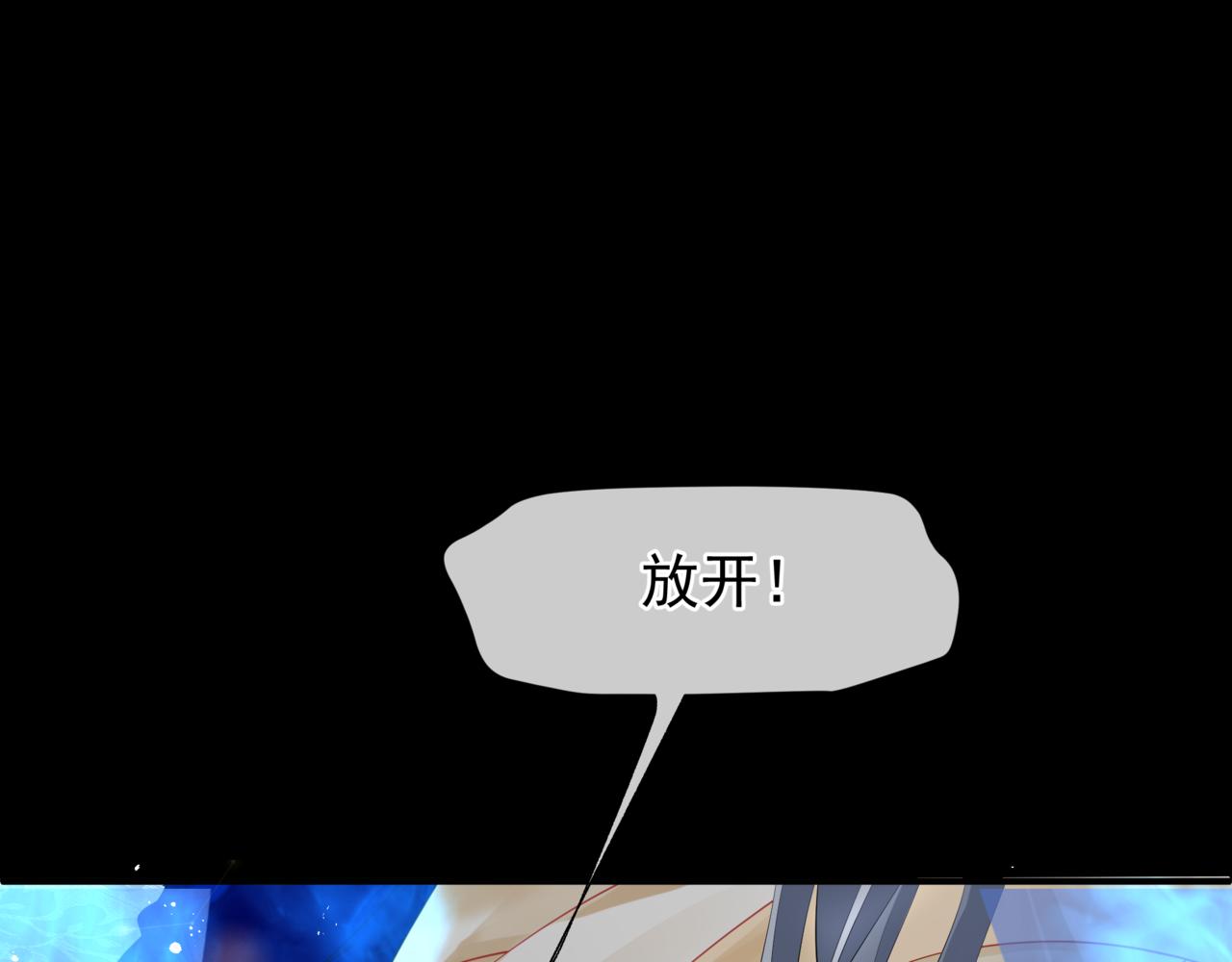 第43话 旖旎幻境166