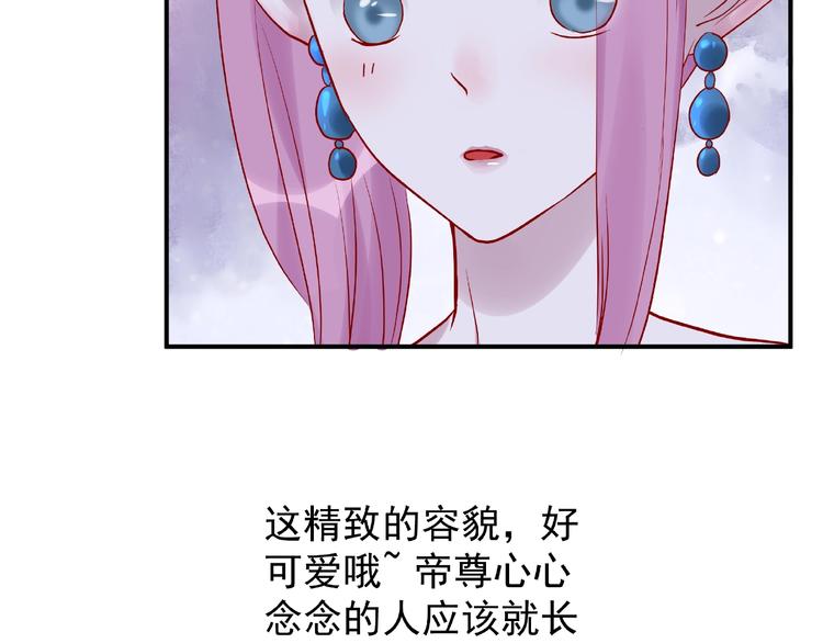 第5话 人质=爱人？51