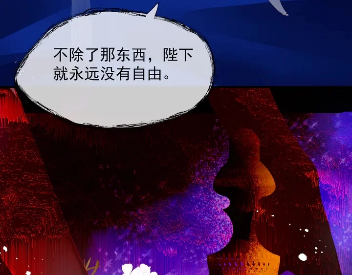 第76话 铁骨柔情79