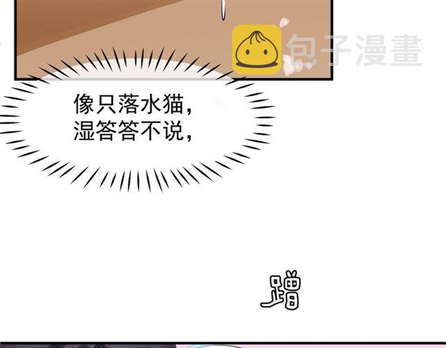 第38话 不需要你对我好145
