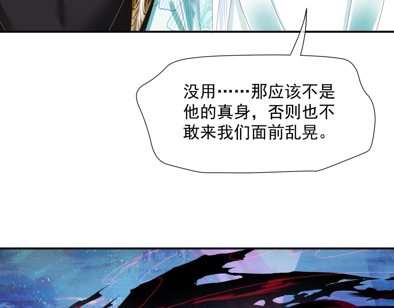 第64话 初探昆仑墟27