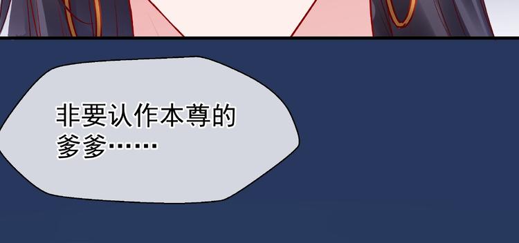 第23话 发现真相119