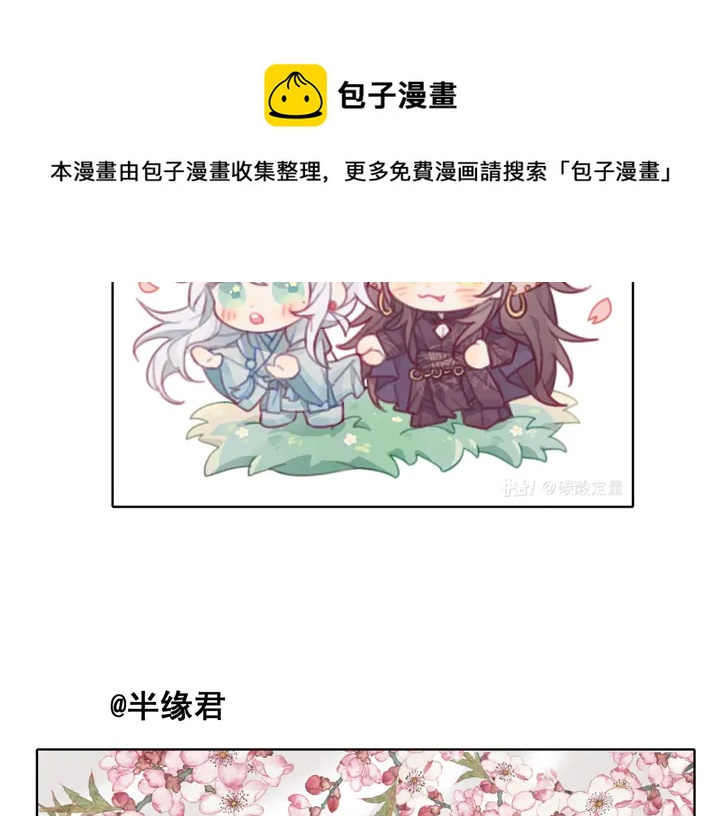 第63话 与子携手178