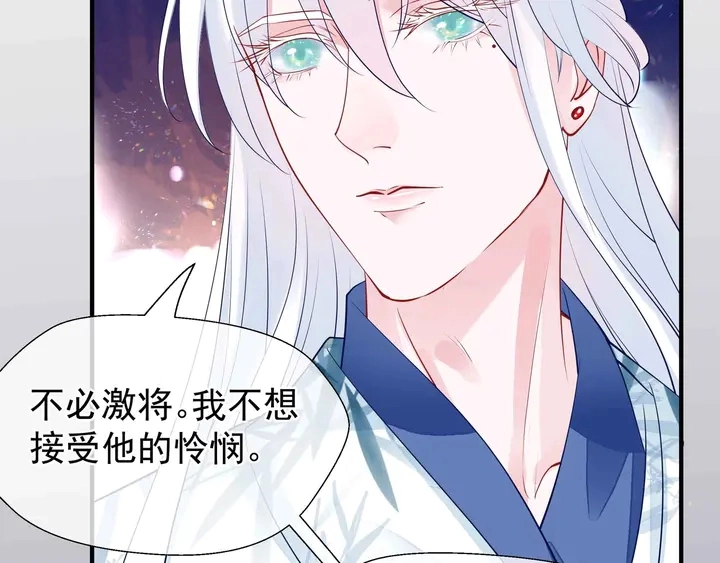 第50话 树灵181