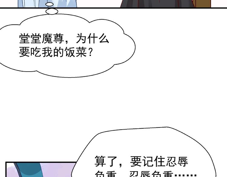 第15话 伪装125