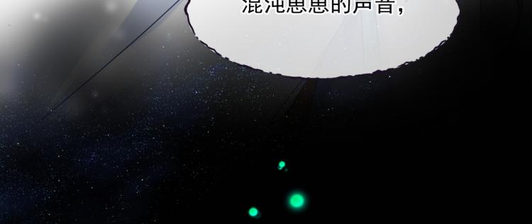 第15话 地下拍卖场111