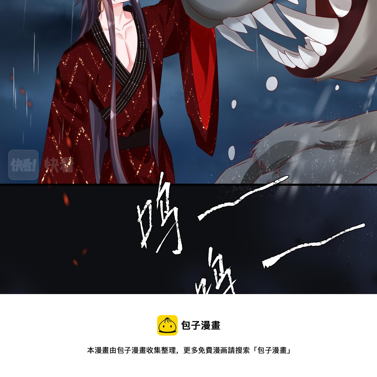 第60话 夜漓出关！196