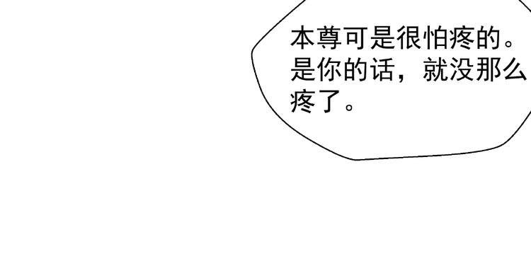 第18话 疗伤106