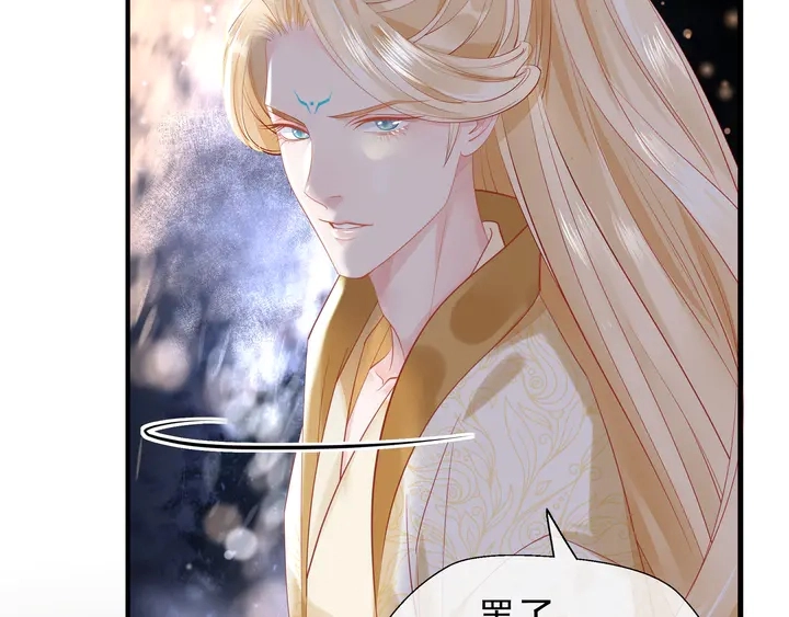 第56话 初试神力15