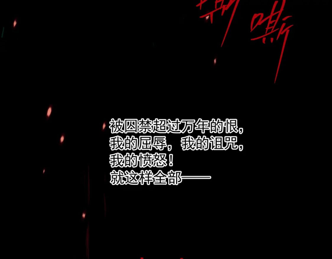 第80话 灭世72