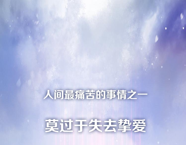 序章 忠犬魔尊X清冷剑修0