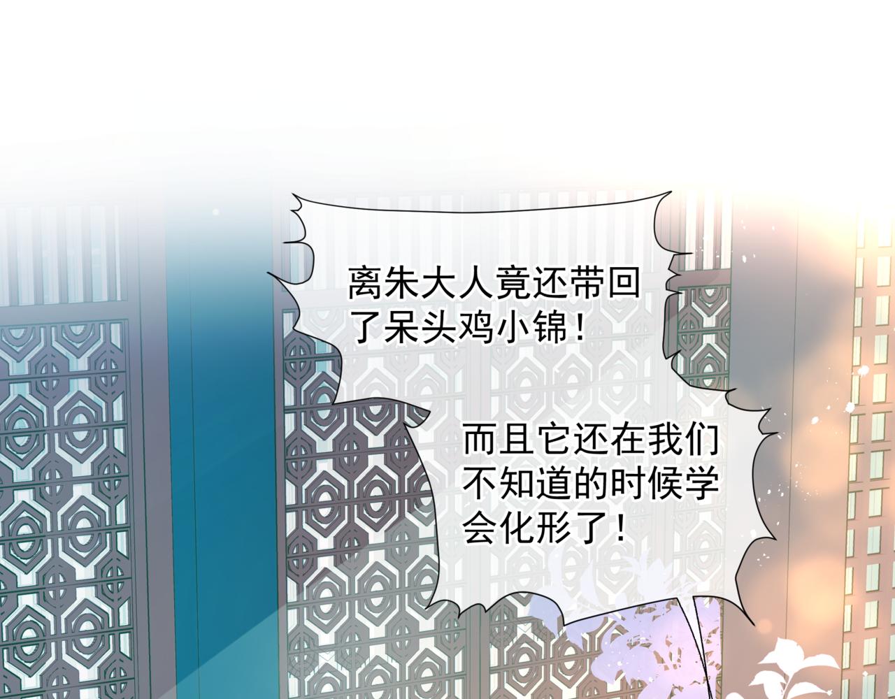 第18话 此刻温柔108