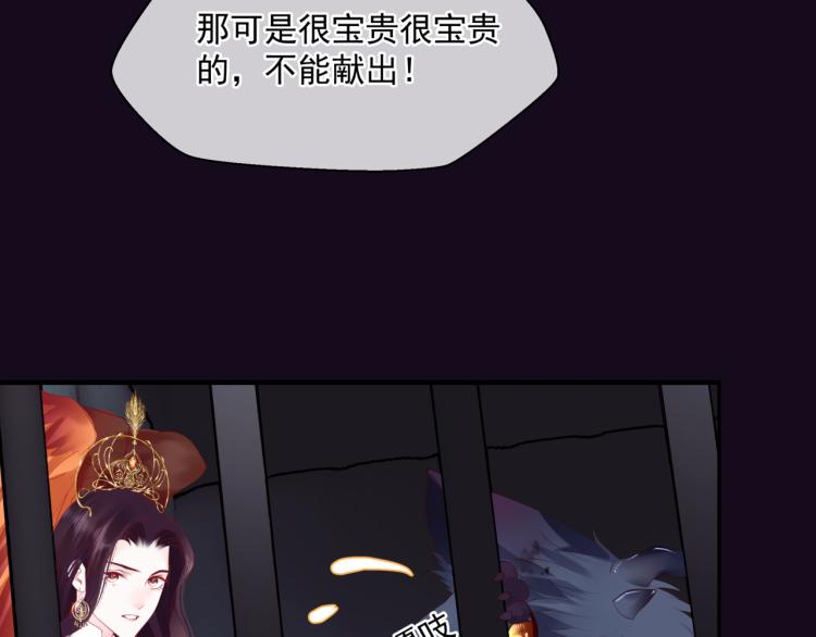 第15话 地下拍卖场33