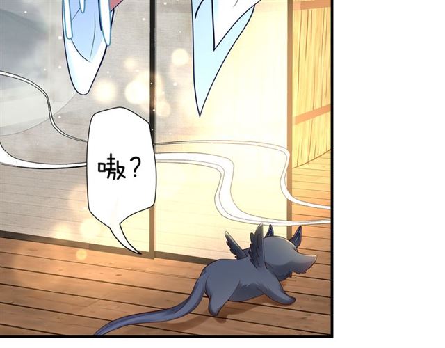 第38话 不需要你对我好118