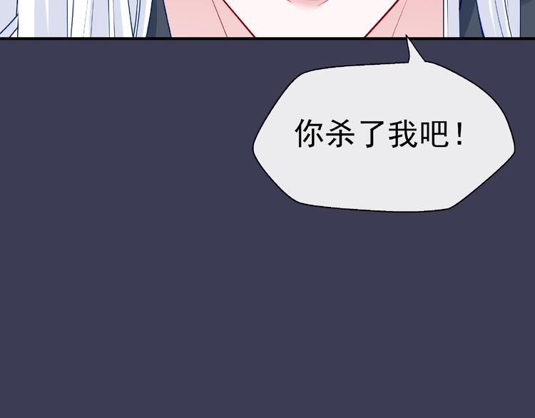 第14话 惩罚不听话的小猫92