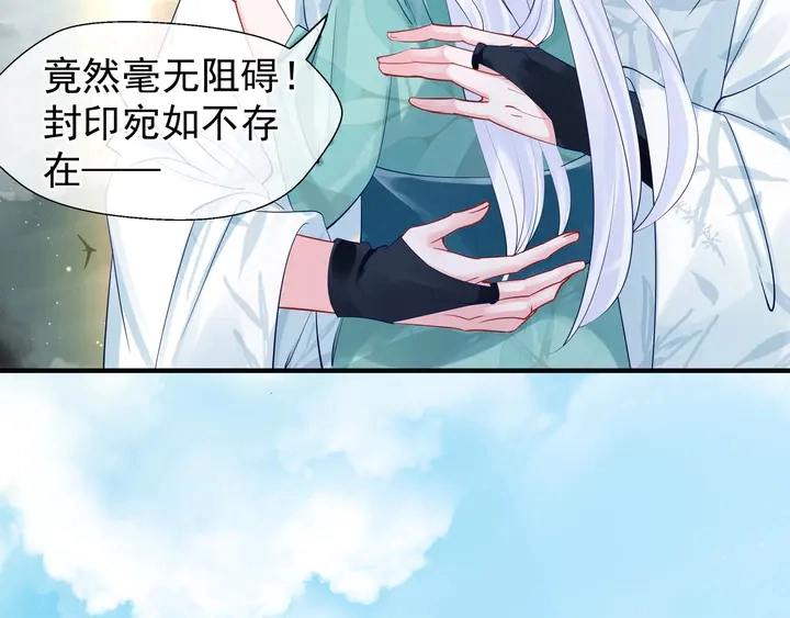 第53话 离朱110