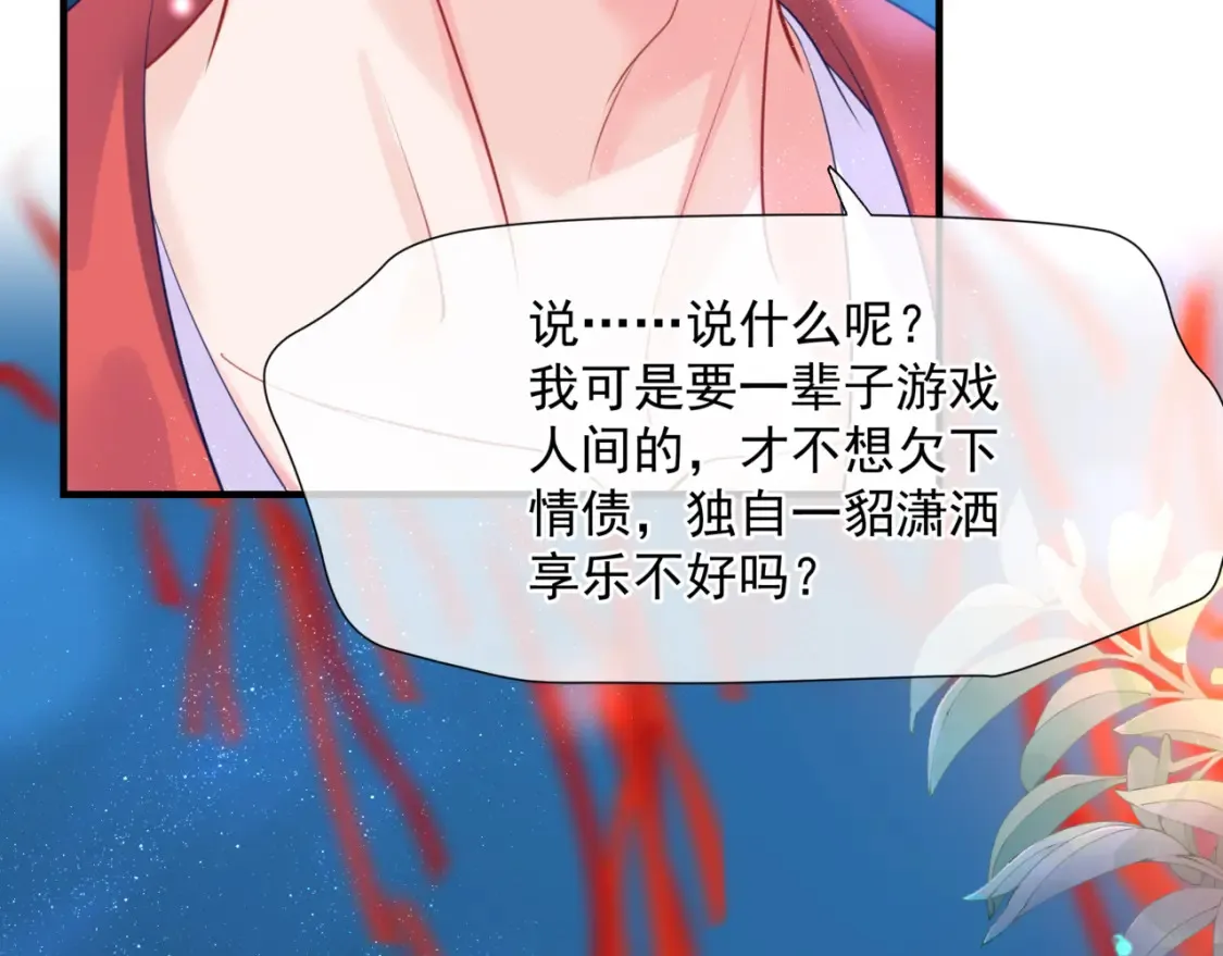 第48话 约会171