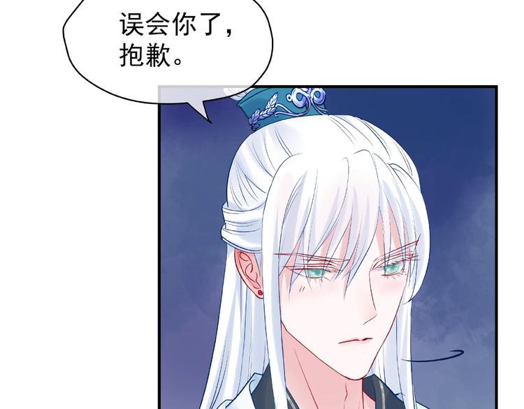 第9话 初吻96