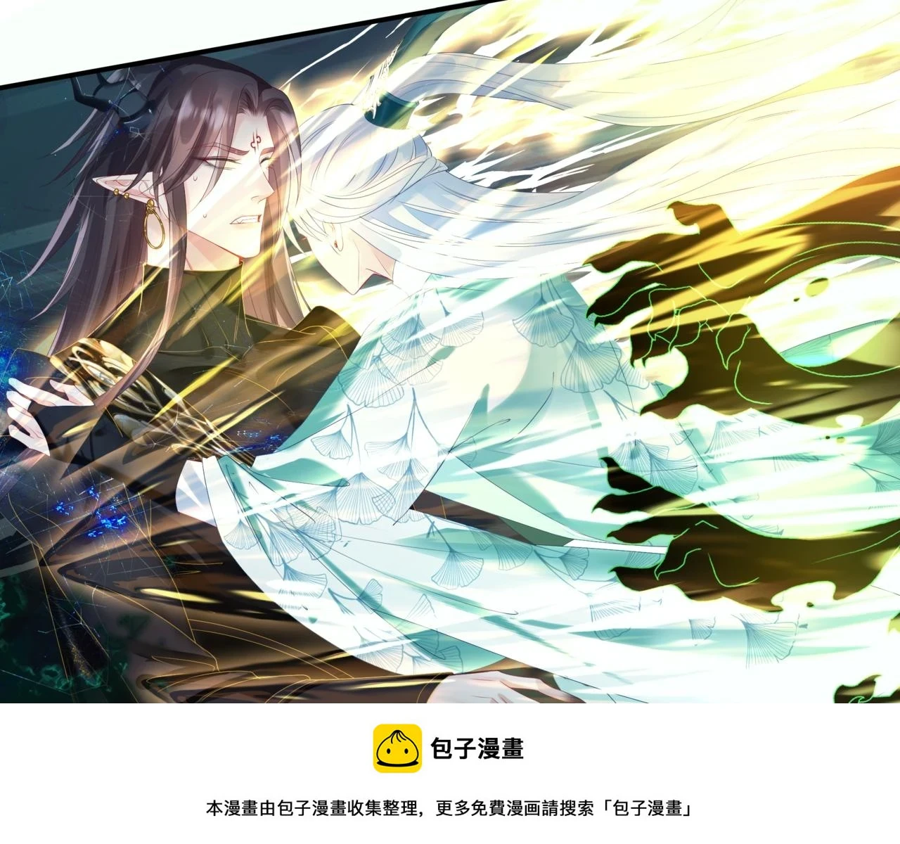 第70话 元神境99