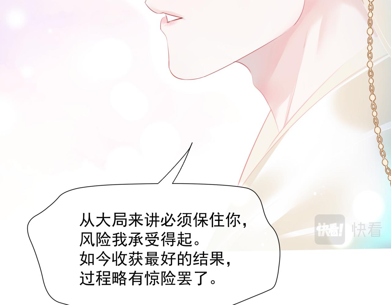 第44话 正式拜见123